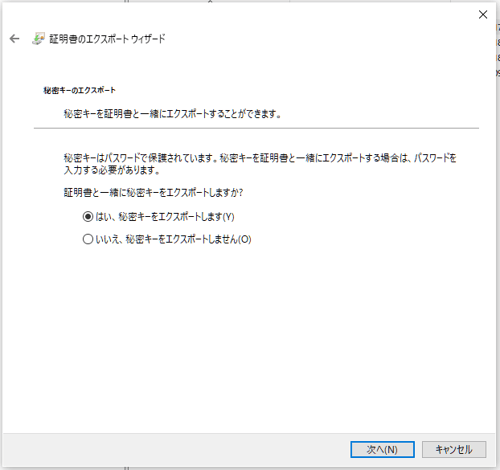 AzureAD Domain Services を試してみる