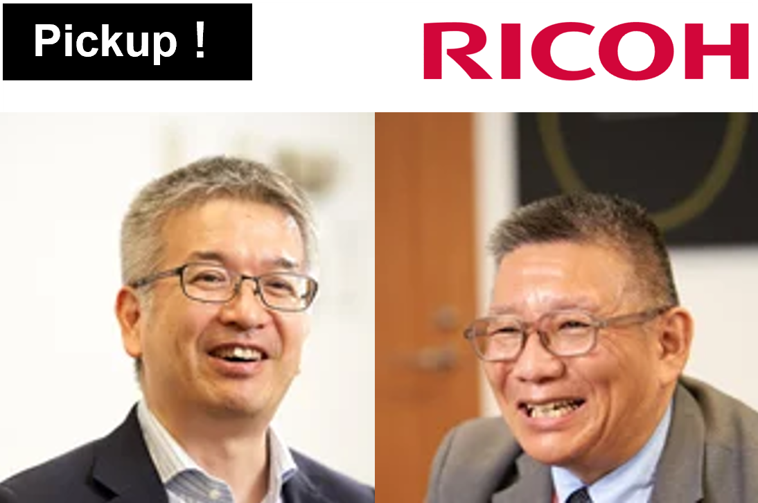 pickup_ricoh