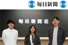 recruit_casestudy_mainichi-shinbunsha