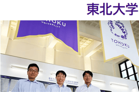 recruit_casestudy_tohoku-university