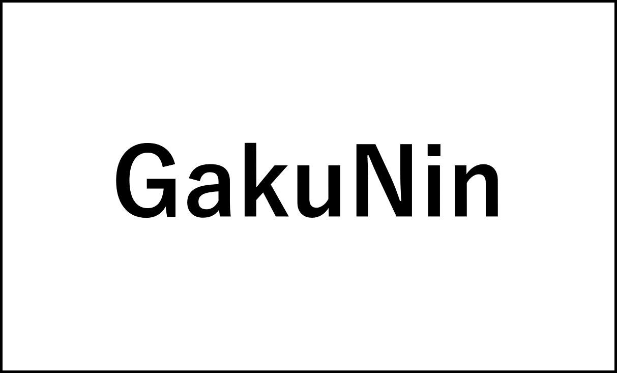 SAME_gakunin