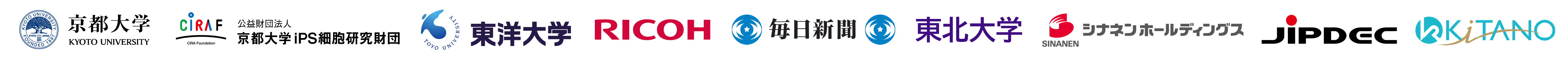 usecase logos_usecase-logos usecase logos_usecase-logos