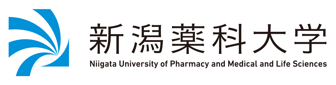 新潟薬科大学