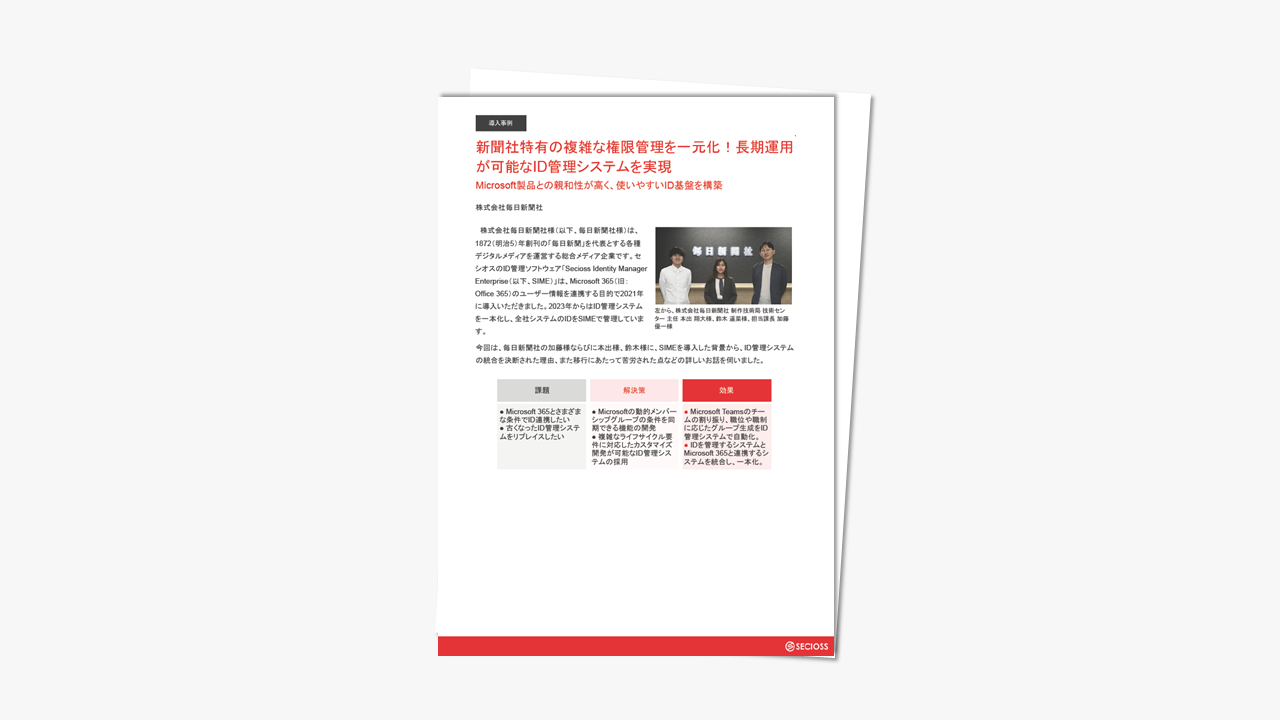 DL017_mainichi-newspapers_kv