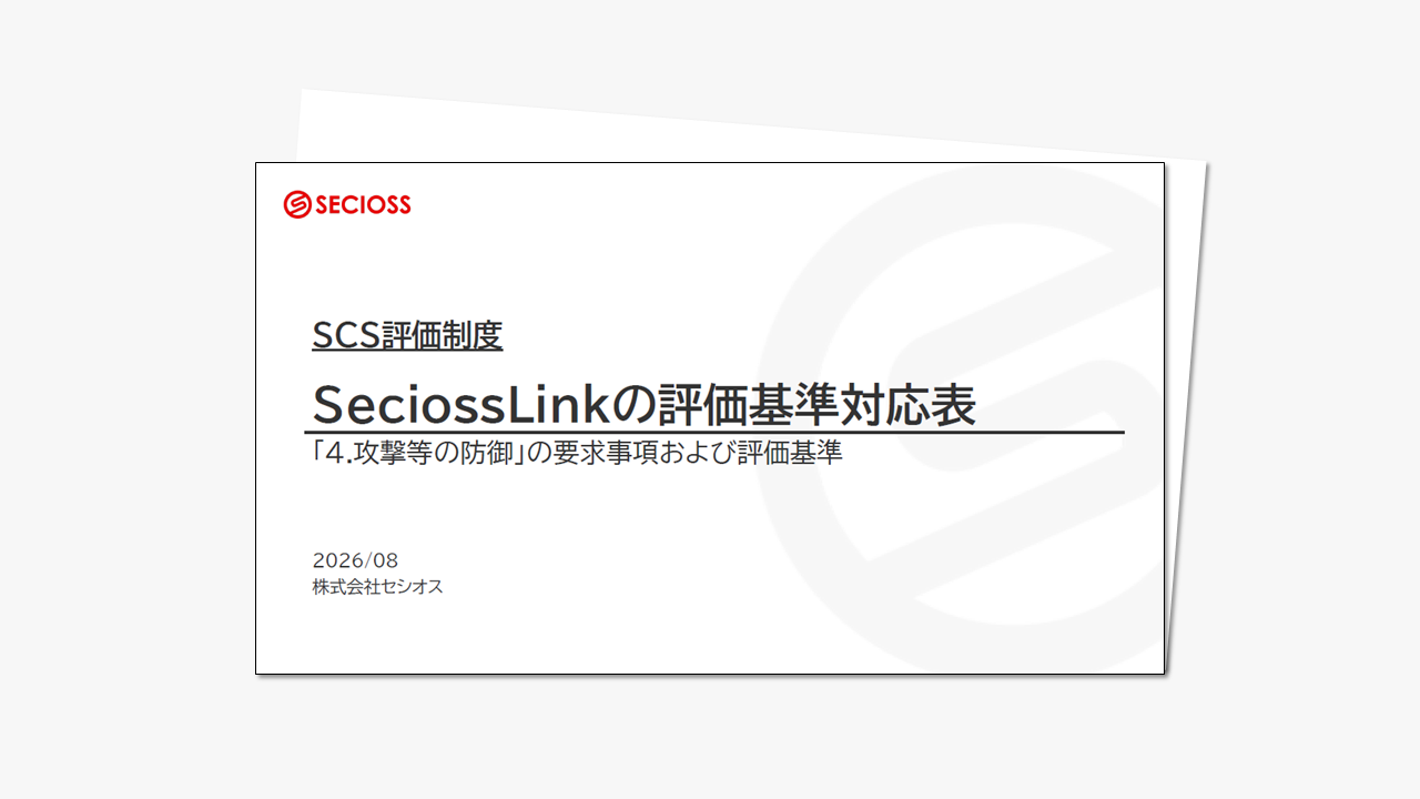 DL021_scs-slink-taiouhyou_kv