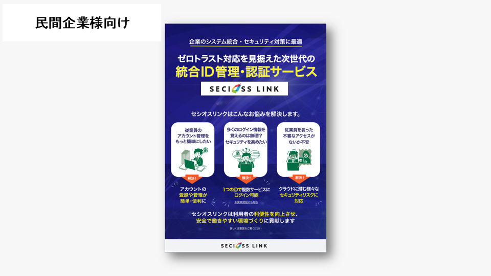 material_company_flyer_kv