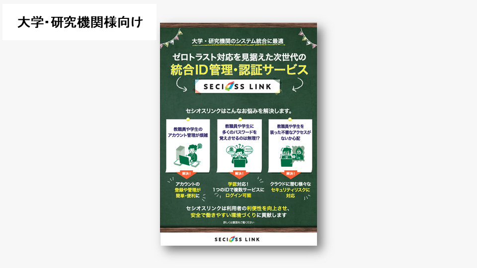 material_university_flyer_kv
