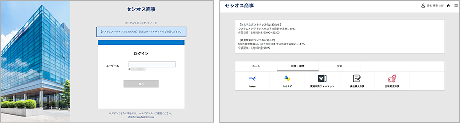 slink-screen-customize_1 slink-screen-customize_1